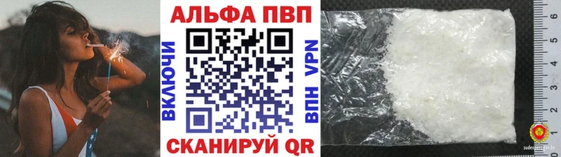 где продают   Ардон  А ПВП VHQ 