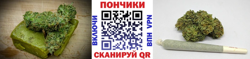 Печенье с ТГК марихуана  Ардон 