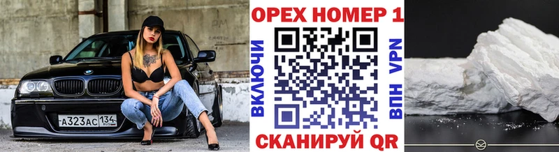 КОКАИН Fish Scale  мега tor  Ардон 