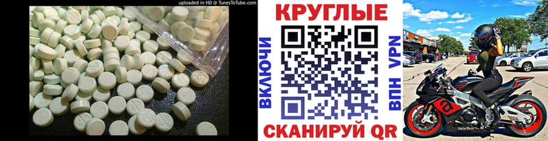 ЭКСТАЗИ Дубай  что такое   Ардон 