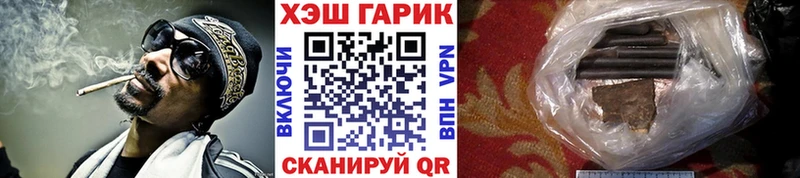 магазин продажи наркотиков  Ардон  ГАШИШ Изолятор 