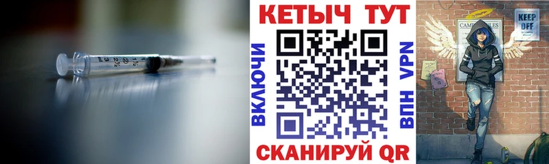 КЕТАМИН ketamine хочу Ардон