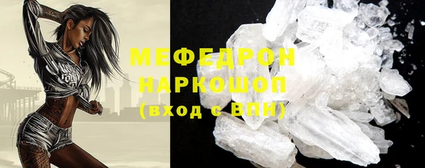 прущий лед Алзамай