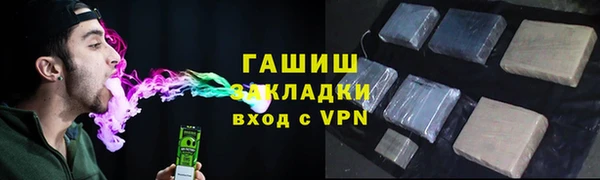 мет Алексеевка
