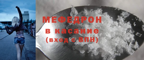 мет Алексеевка