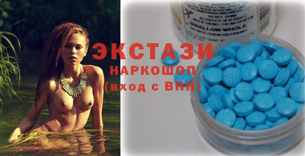 прущий лед Алзамай