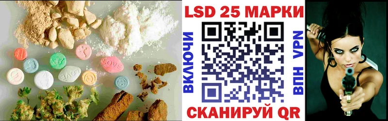 LSD-25 экстази ecstasy  blacksprut сайт  Ардон 