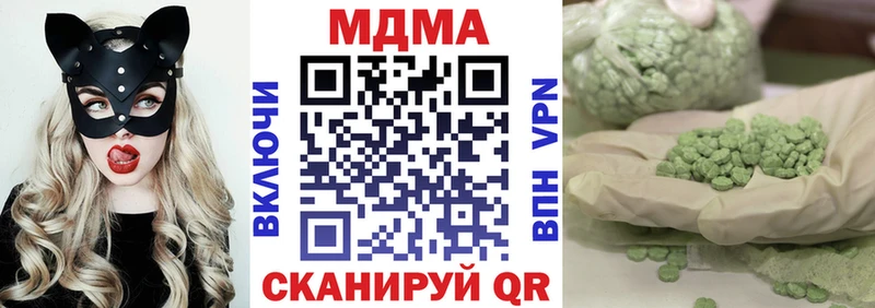 MDMA кристаллы  хочу   Ардон 