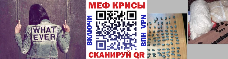 цена наркотик Ардон Меф 4 MMC