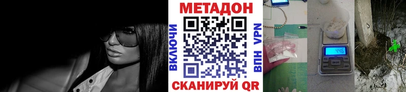 Метадон мёд  Ардон 
