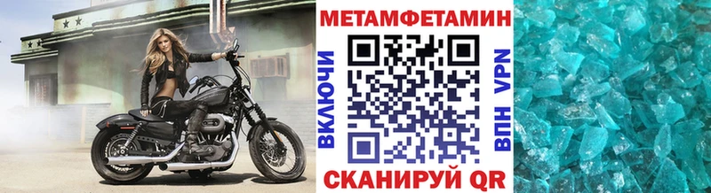 закладка  Ардон  Первитин винт 
