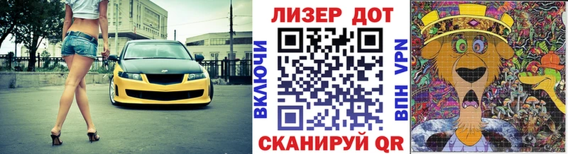 купить наркоту  Ардон  Марки 25I-NBOMe 1500мкг 