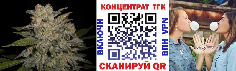 Дистиллят ТГК гашишное масло  Ардон 